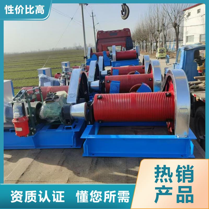 卷扬式启闭机移动卷扬启闭机本地厂家值得信赖