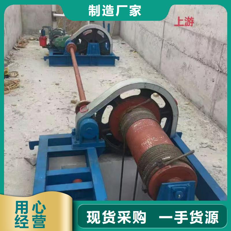 卷扬式启闭机-卷扬启闭机实体厂家