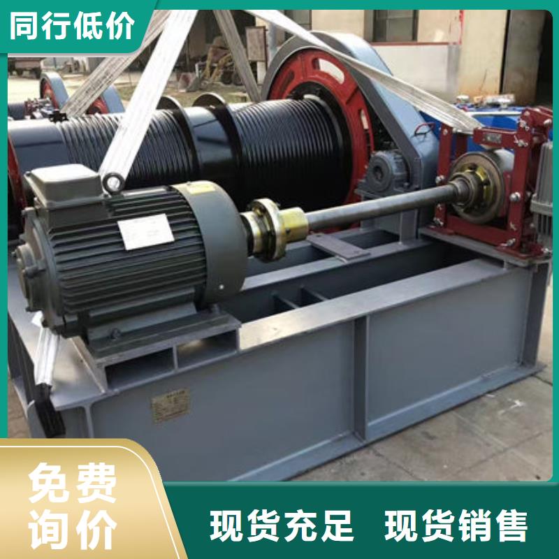 卷扬式启闭机双吊点卷扬启闭机每一处都是匠心制作