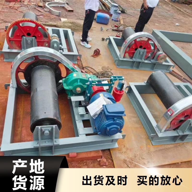 卷扬式启闭机移动卷扬启闭机全新升级品质保障