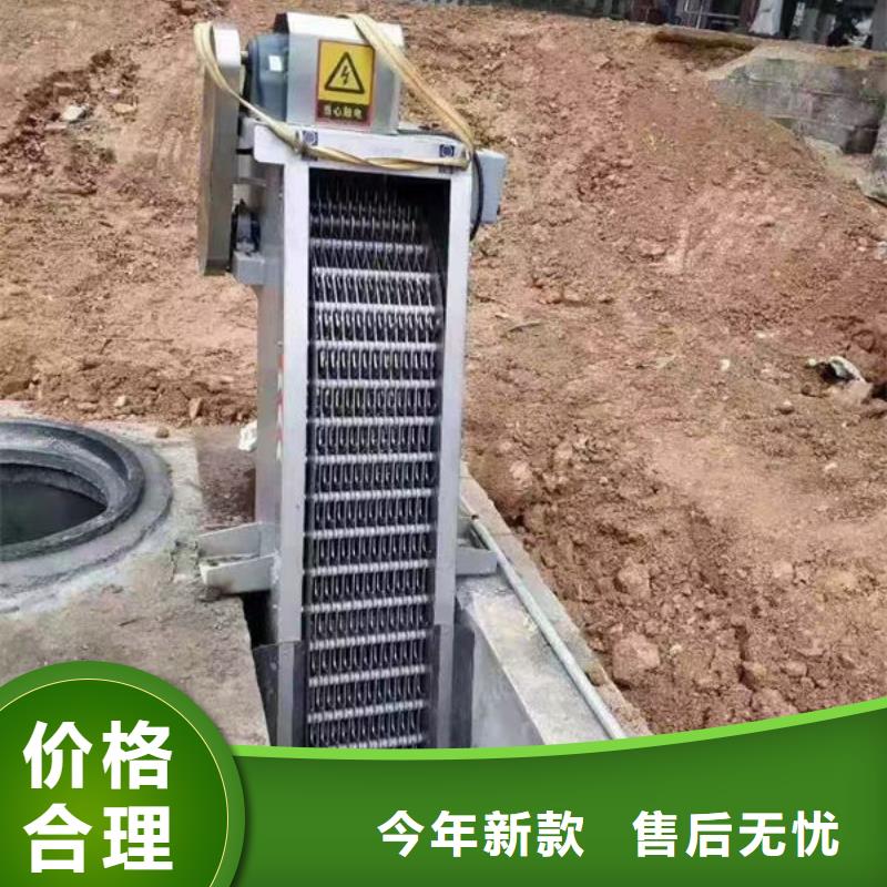 清污机回转式清污机精品选购