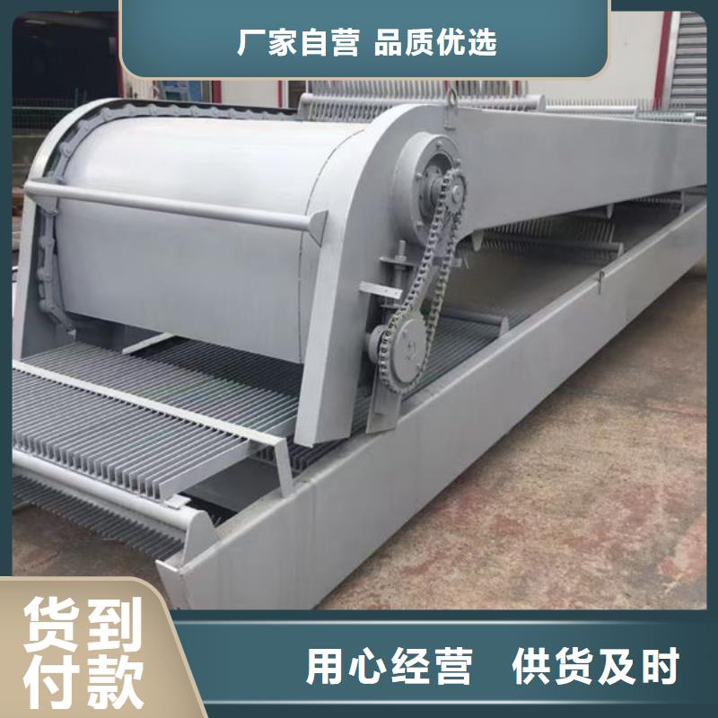 清污机回转式格栅除污机技术先进