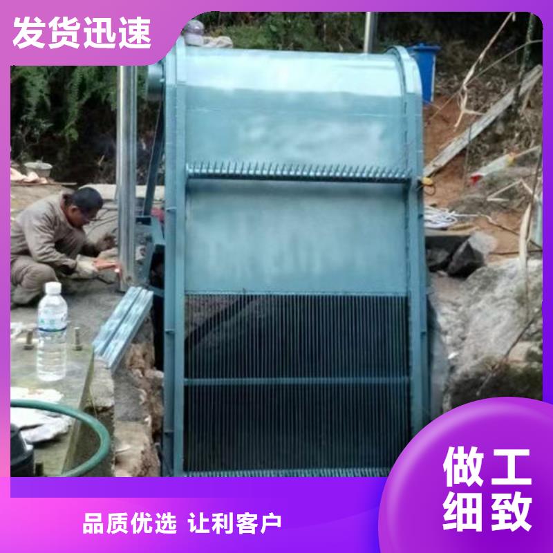 清污机雨水不锈钢格栅除污机选择我们选择放心