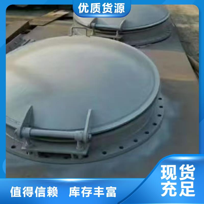 拍门球墨铸铁拍门免费询价