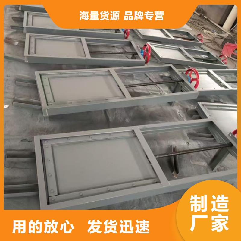 不锈钢闸门平面钢闸门品质做服务