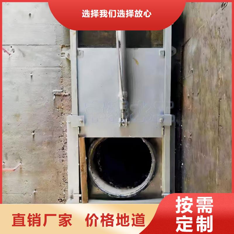 不锈钢闸门平面钢闸门品质做服务