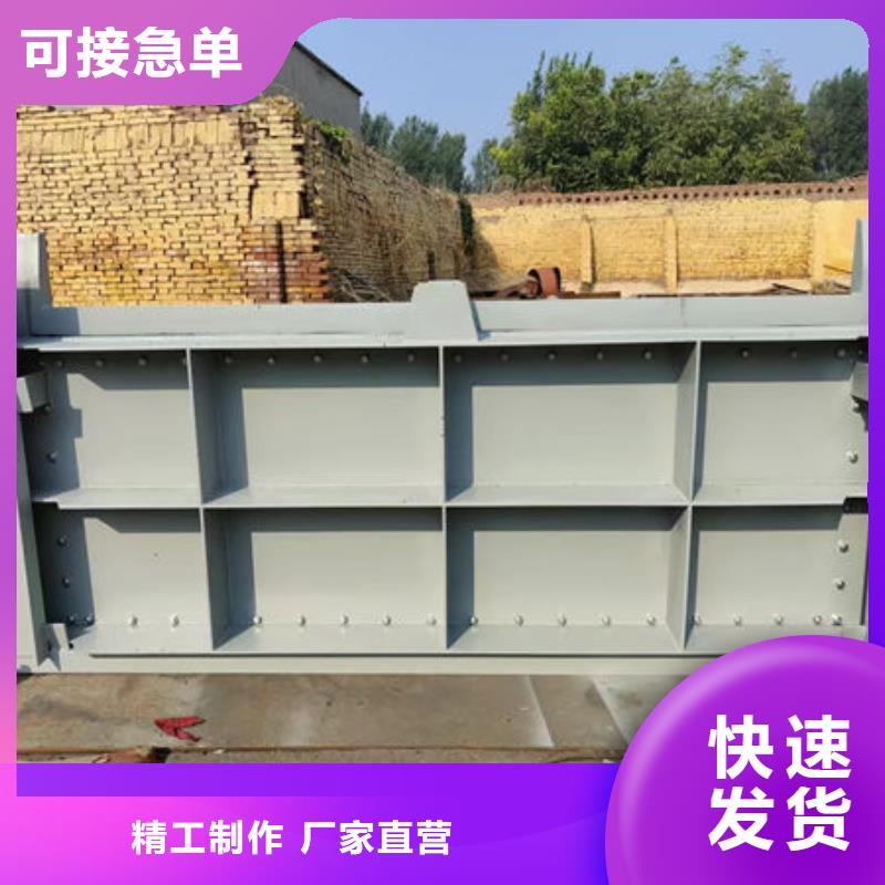 不锈钢闸门不锈钢渠道插板门质量优选