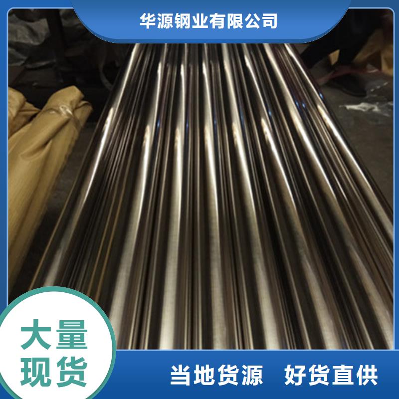 (华源)【卫生级不锈钢管】_304不锈钢管专注生产制造多年快快发广告