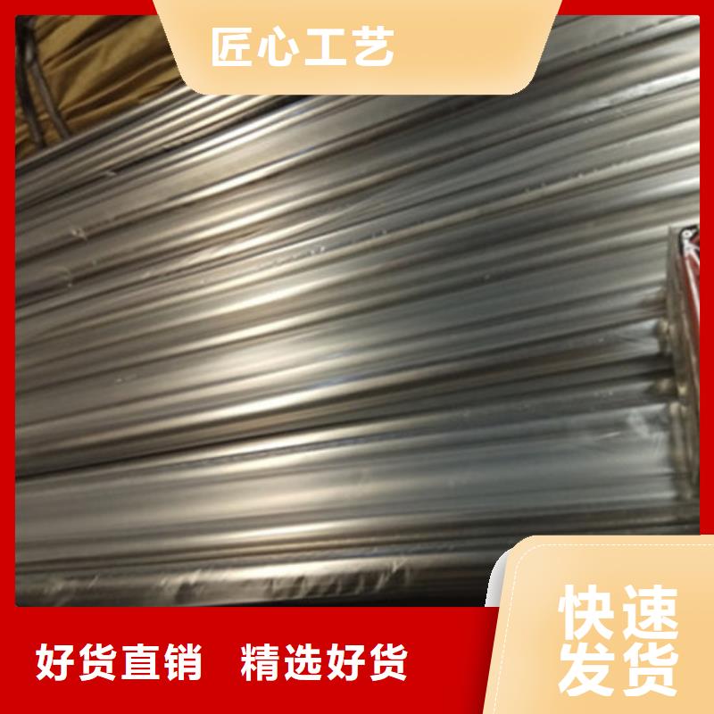 卫生级不锈钢管304不锈钢管出货快