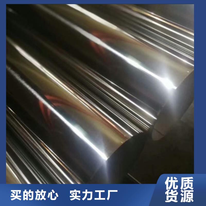 卫生级不锈钢管【不锈钢精密管】分类和特点
