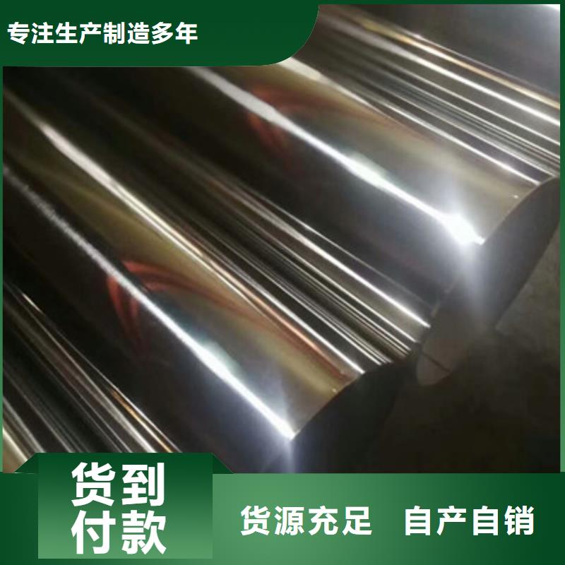 卫生级不锈钢管安装简单_华源钢业(揭阳市分公司)