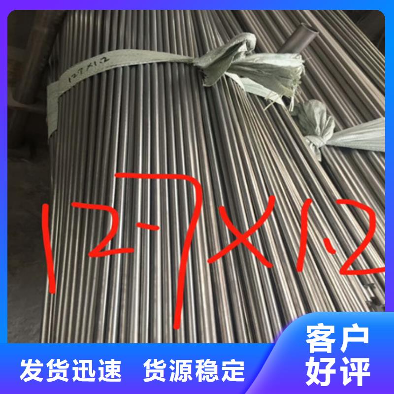 (华源)【卫生级不锈钢管】_304不锈钢管专注生产制造多年快快发广告