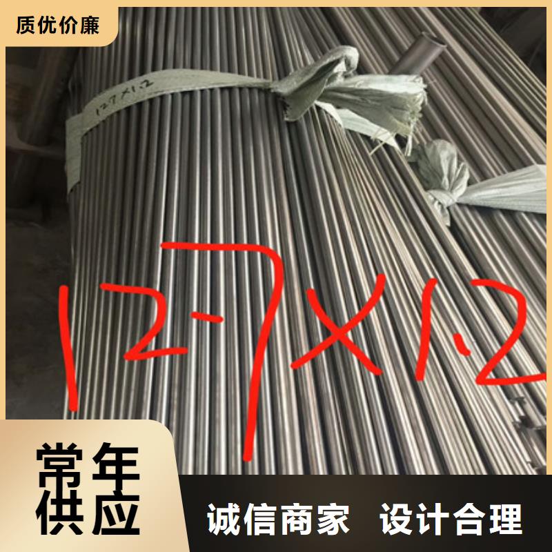 卫生级不锈钢管安装简单_华源钢业(揭阳市分公司)