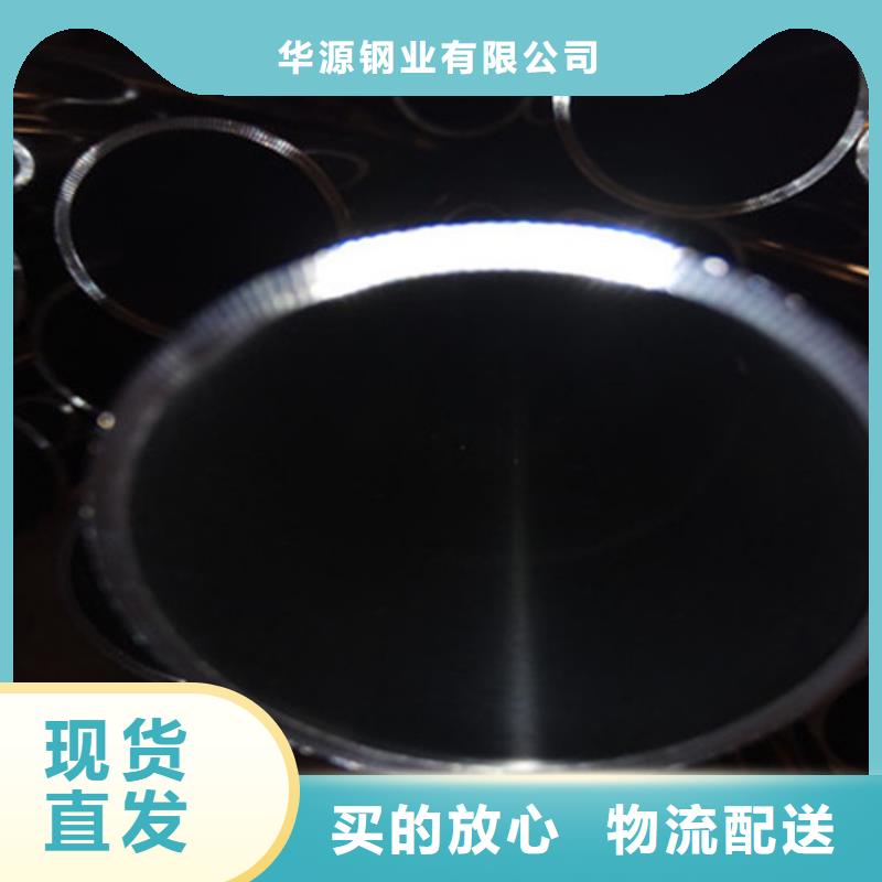 (华源)【卫生级不锈钢管】_304不锈钢管专注生产制造多年快快发广告