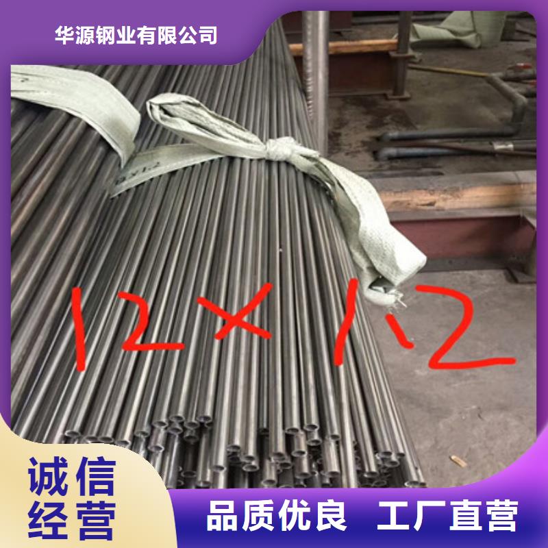 卫生级不锈钢管,不锈钢精密管订制批发