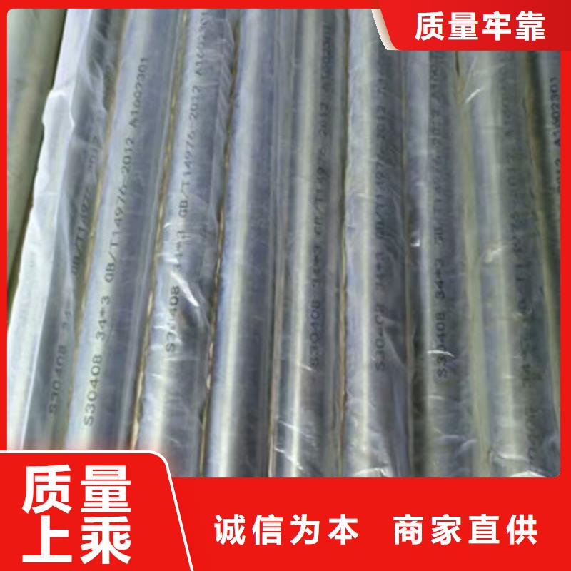 卫生级不锈钢管,不锈钢精密管订制批发