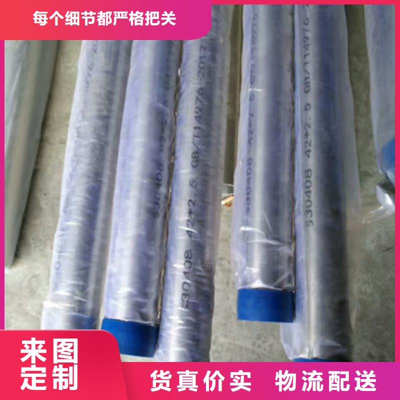 卫生级不锈钢管采购无忧实力商家供货稳定