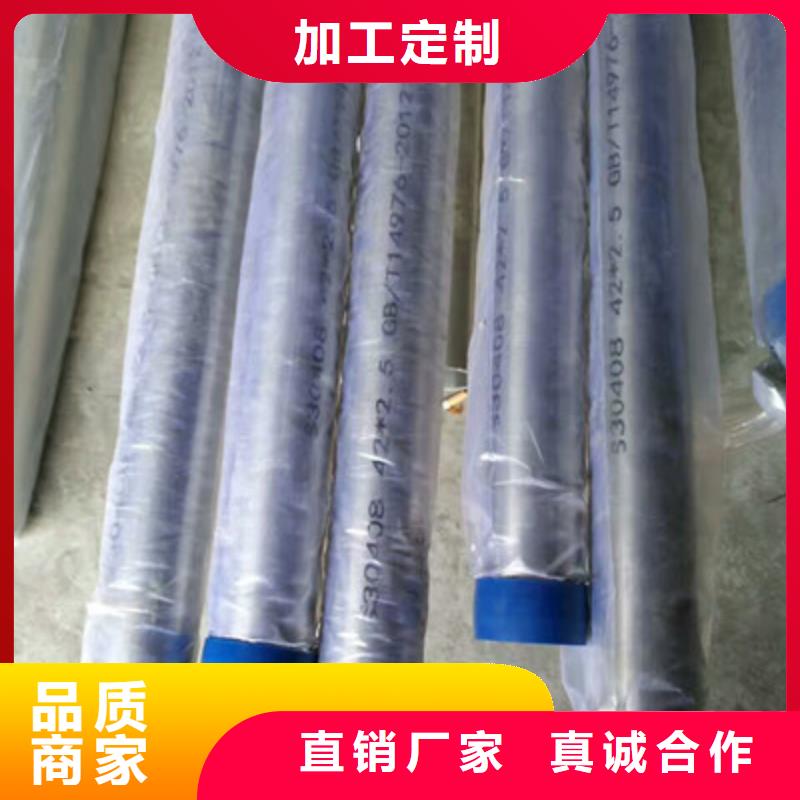 卫生级不锈钢管,不锈钢精密管订制批发