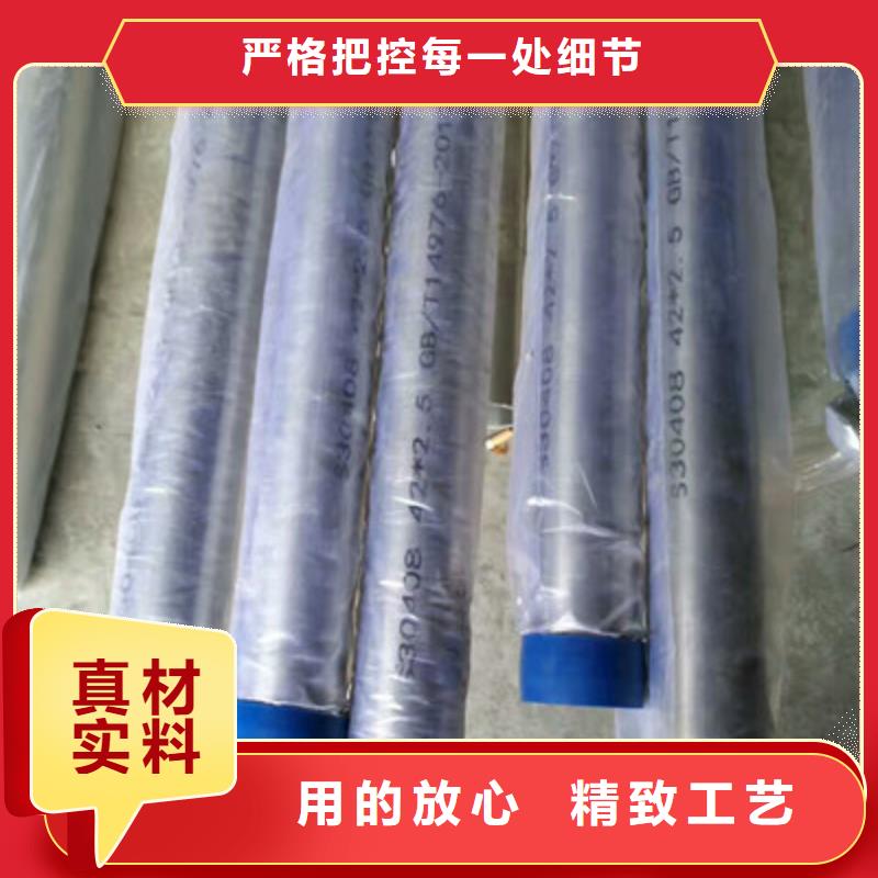 卫生级不锈钢管安装简单_华源钢业(揭阳市分公司)