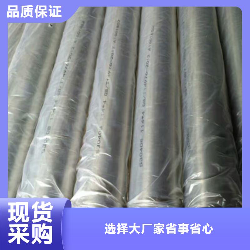 卫生级不锈钢管_不锈钢精密管产地批发