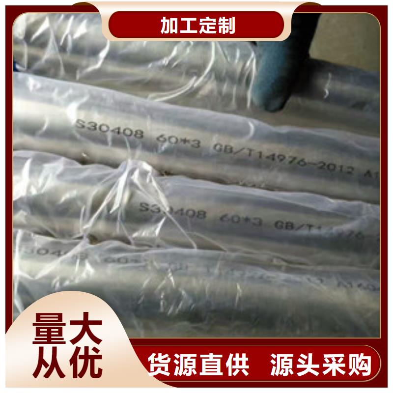 卫生级不锈钢管【不锈钢精密管】分类和特点