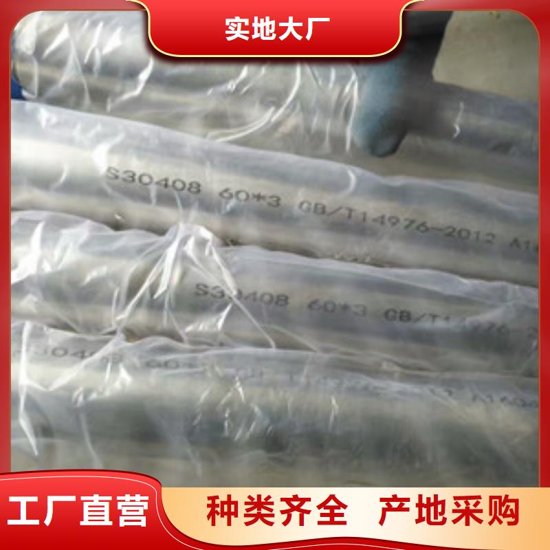 卫生级不锈钢管精密不锈钢管专注生产制造多年