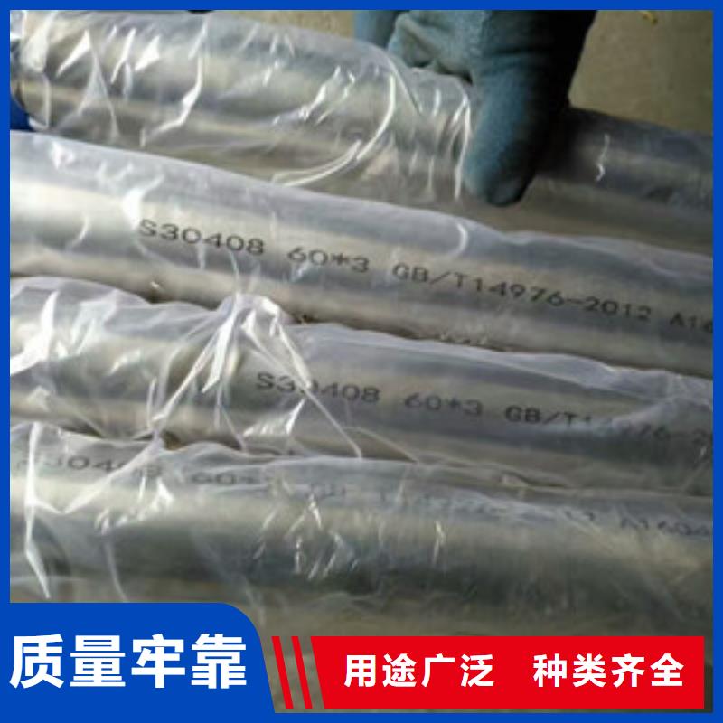卫生级不锈钢管304不锈钢管出货快