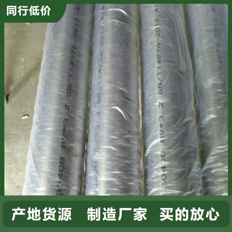 卫生级不锈钢管304不锈钢管出货快