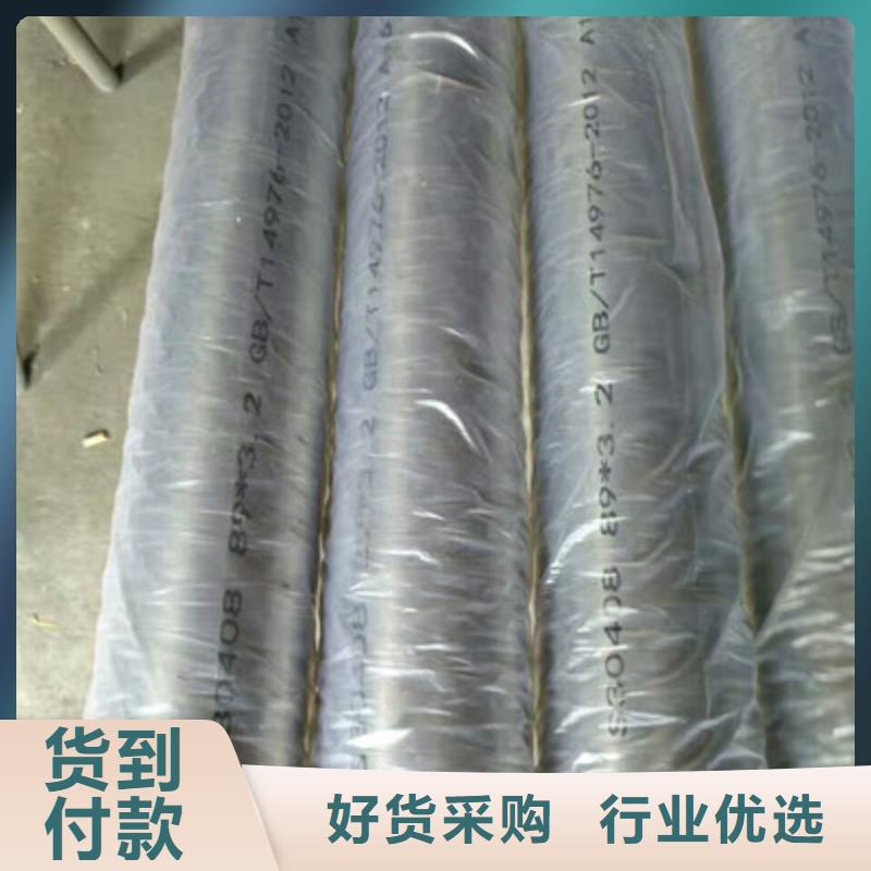 卫生级不锈钢管-【316不锈钢管】敢与同行比质量