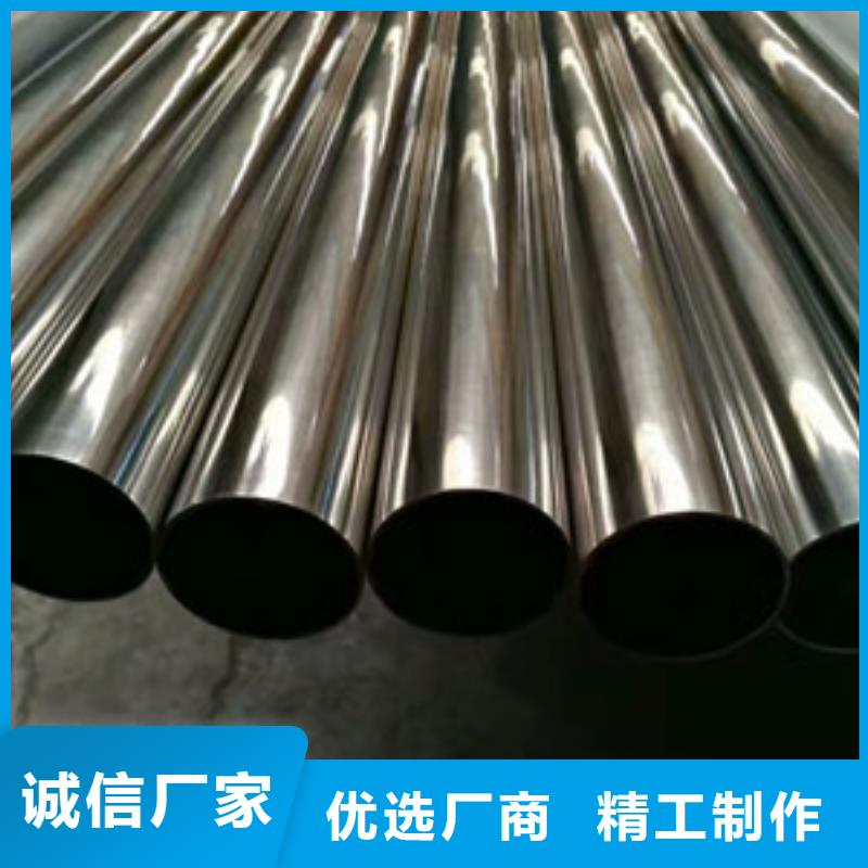 (华源)【卫生级不锈钢管】_304不锈钢管专注生产制造多年快快发广告