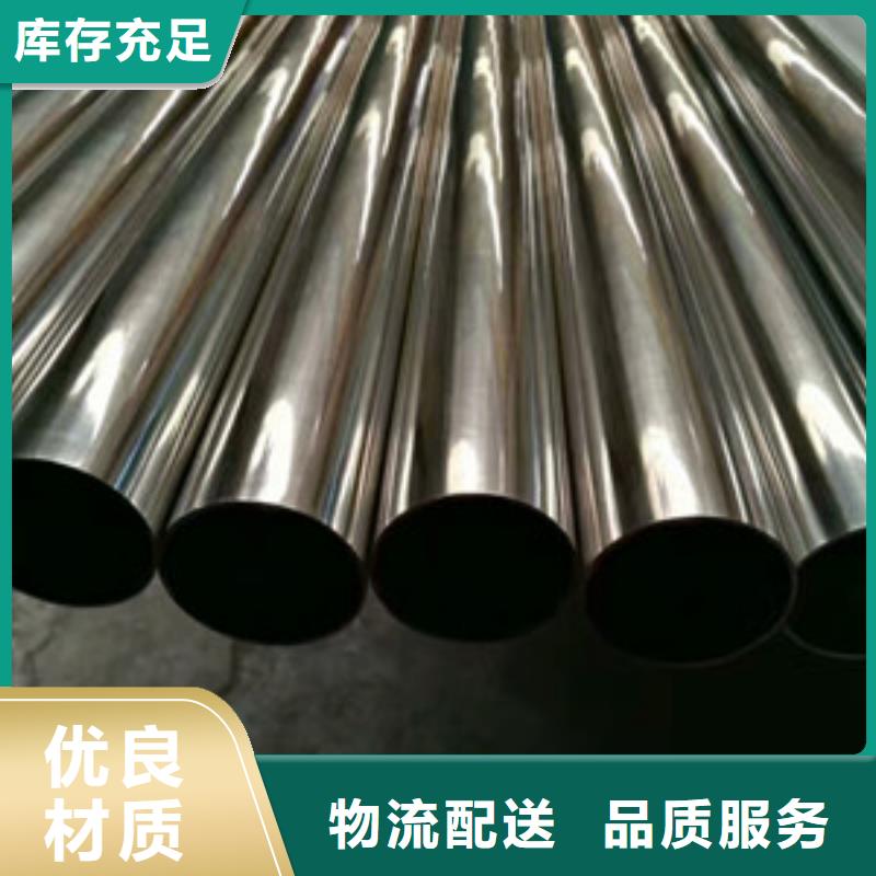 卫生级不锈钢管304不锈钢管出货快