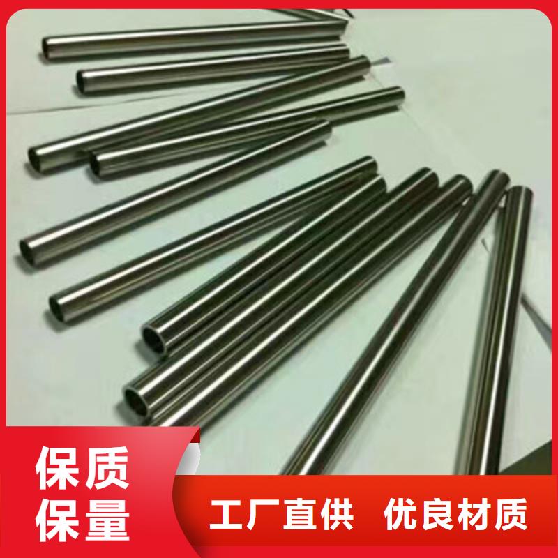 (华源)【卫生级不锈钢管】_304不锈钢管专注生产制造多年快快发广告