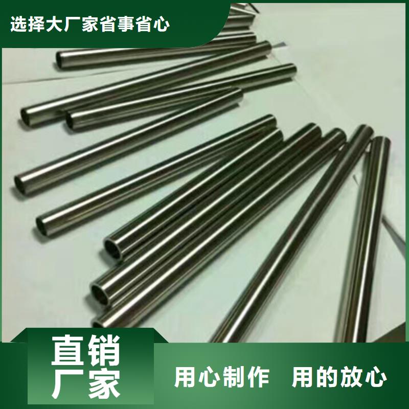 卫生级不锈钢管精密不锈钢管专注生产制造多年