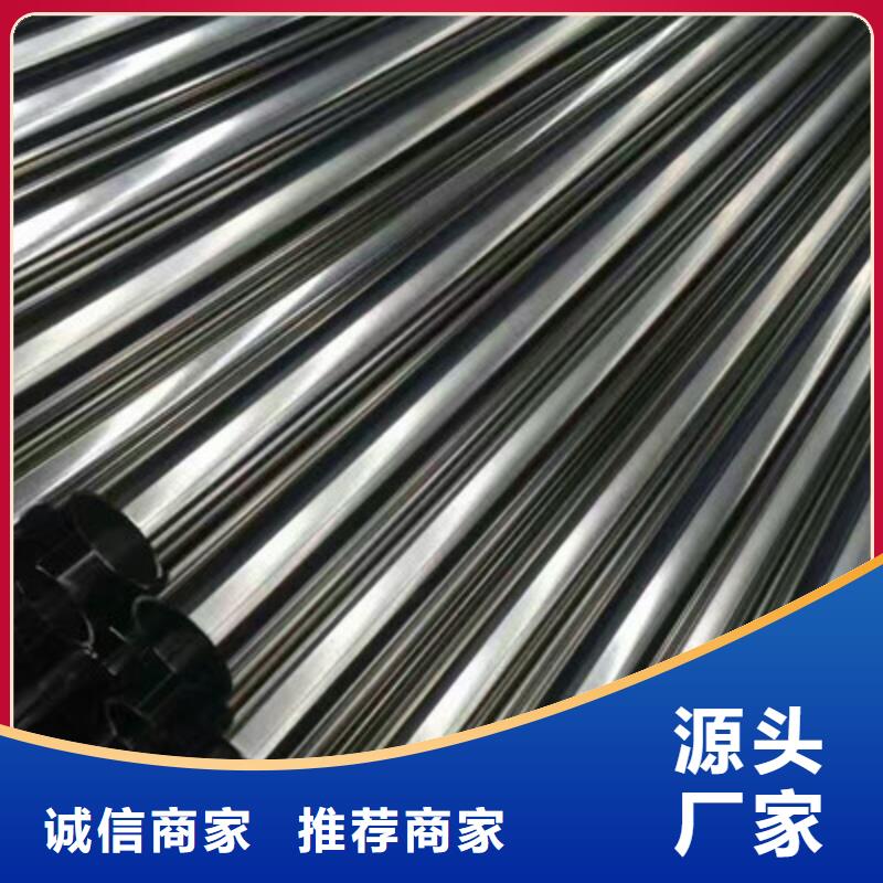 (华源)【卫生级不锈钢管】_304不锈钢管专注生产制造多年快快发广告
