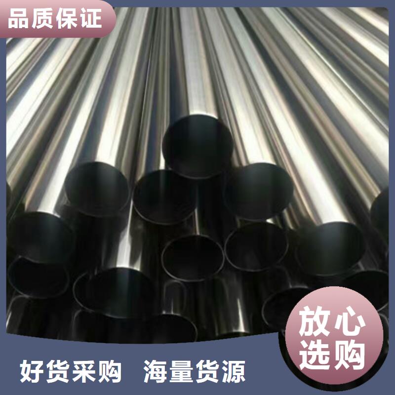 (华源)【卫生级不锈钢管】_304不锈钢管专注生产制造多年快快发广告
