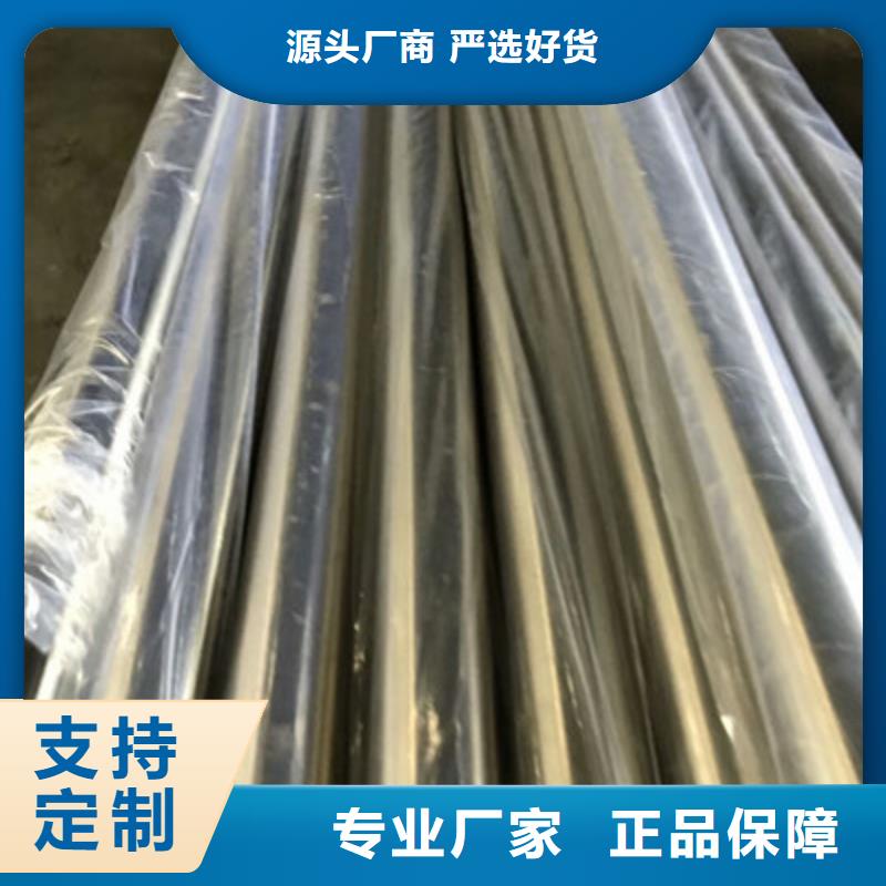 卫生级不锈钢管采购无忧实力商家供货稳定