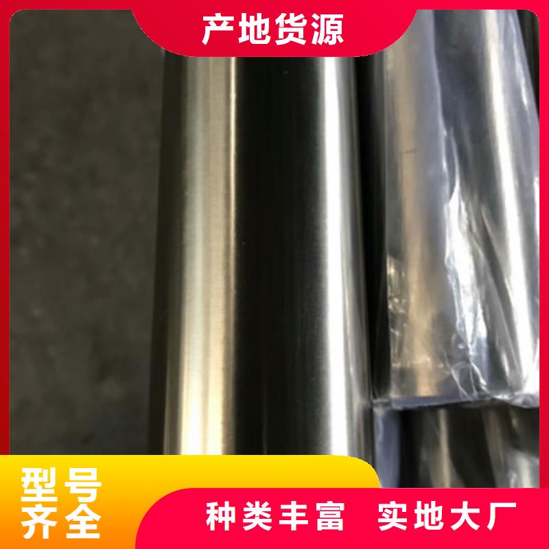 卫生级不锈钢管精密不锈钢管专注生产制造多年