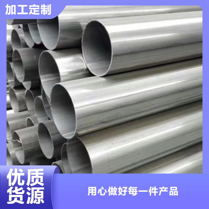 卫生级不锈钢管精密不锈钢管专注生产制造多年