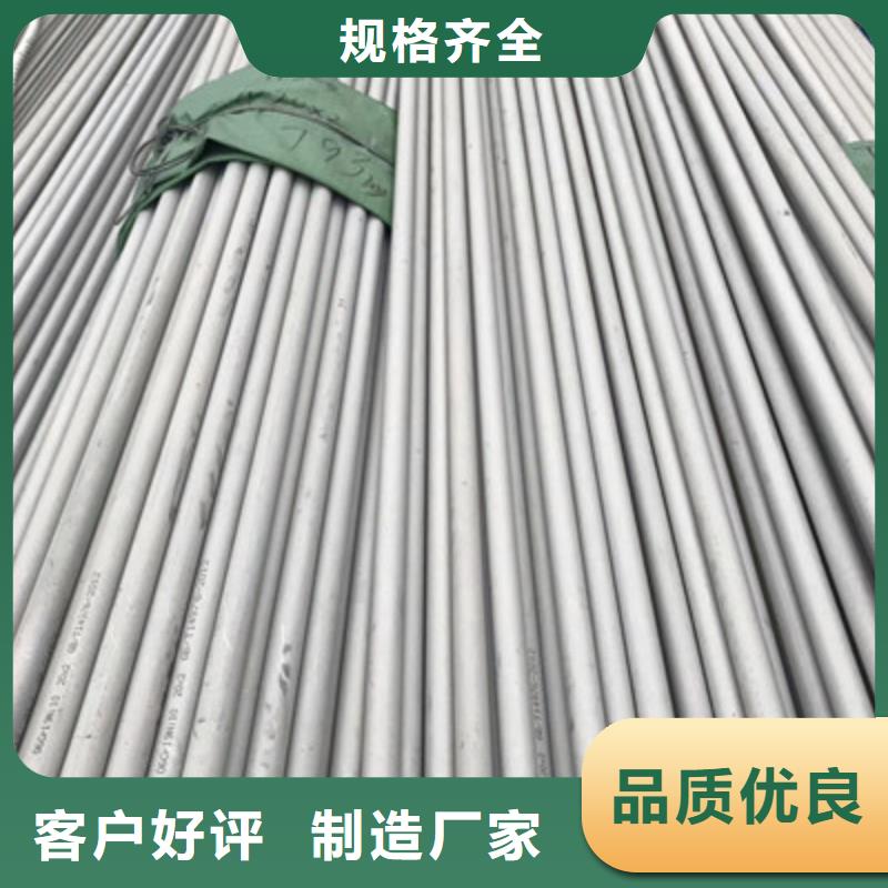 工业不锈钢管_【321不锈钢管】质量上乘_华源钢业(苏州市分公司)
