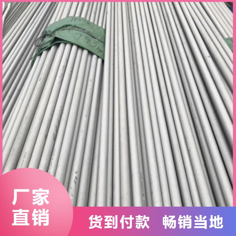 【工业不锈钢管】 310S不锈钢管质量为本