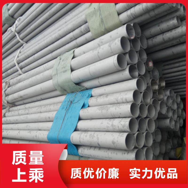 工业不锈钢管_310S不锈钢管质量牢靠