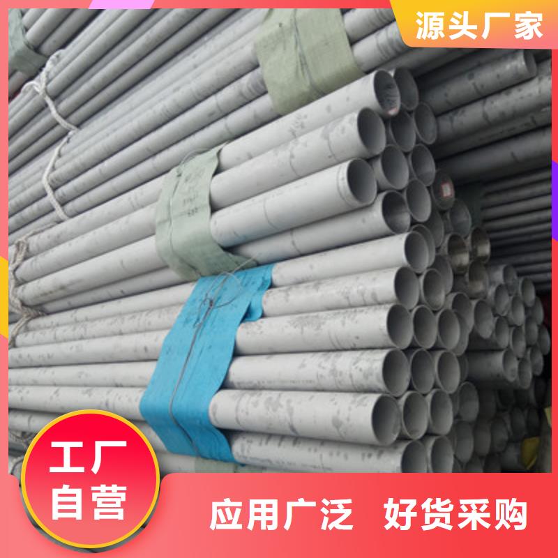 工业不锈钢管321不锈钢管专业信赖厂家