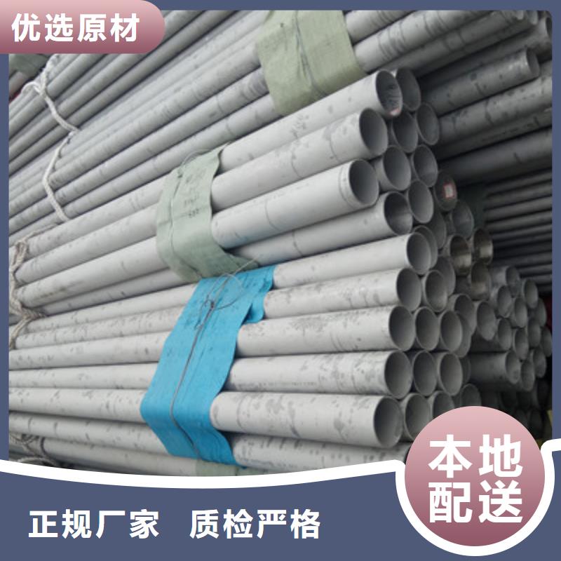 【工业不锈钢管】 310S不锈钢管质量为本