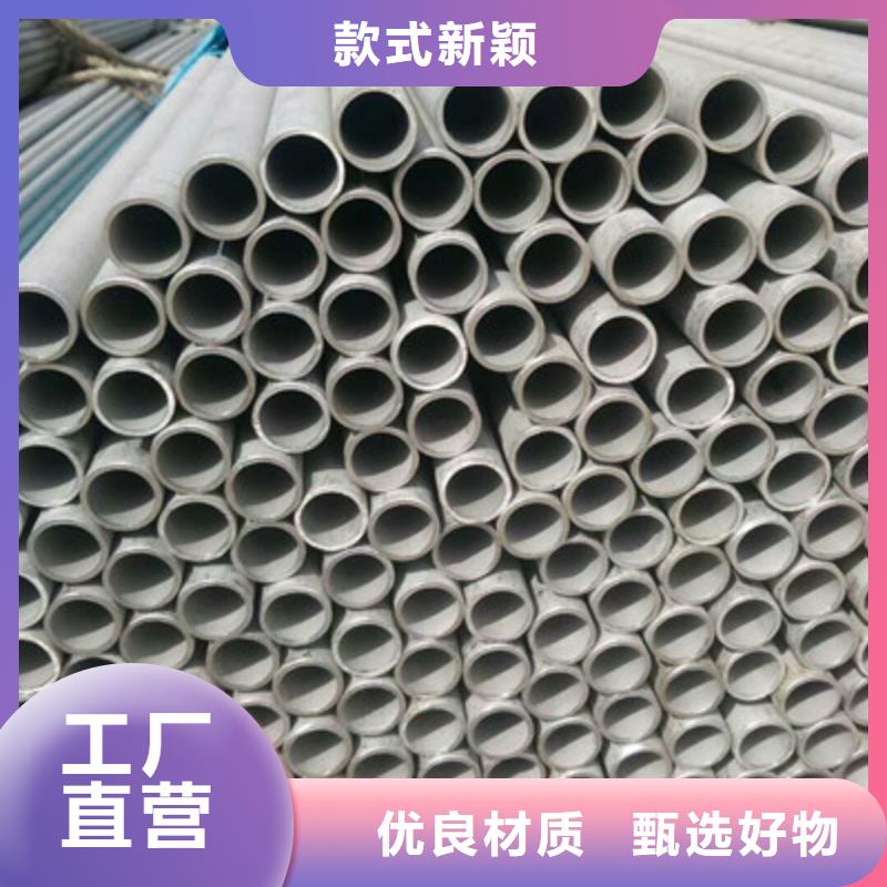 【工业不锈钢管】 310S不锈钢管质量为本