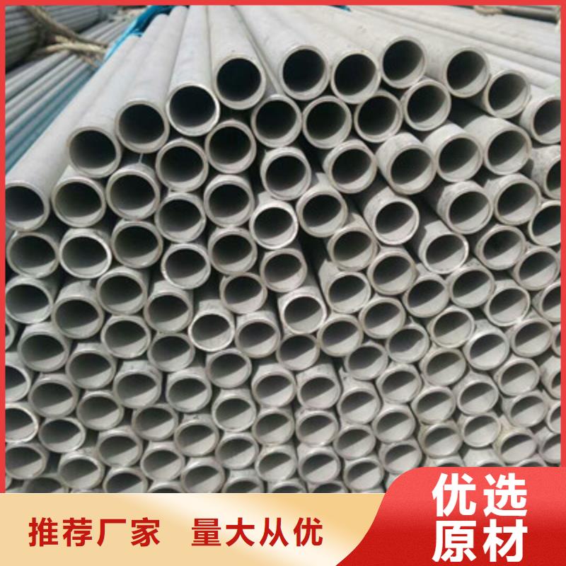 工业不锈钢管321不锈钢管按需设计