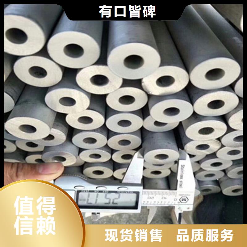 工业不锈钢管BA级不锈钢管订制批发