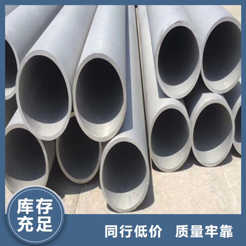 【工业不锈钢管】 310S不锈钢管质量为本