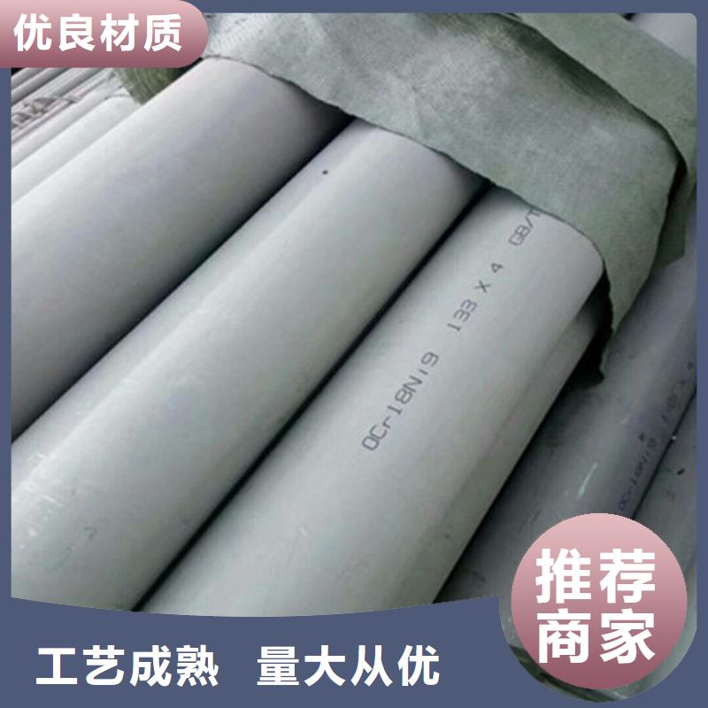 工业不锈钢管321不锈钢管专业供货品质管控