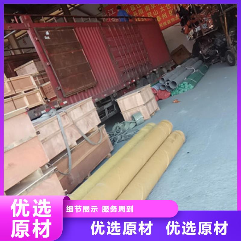 工业不锈钢管_【321不锈钢管】质量上乘_华源钢业(苏州市分公司)