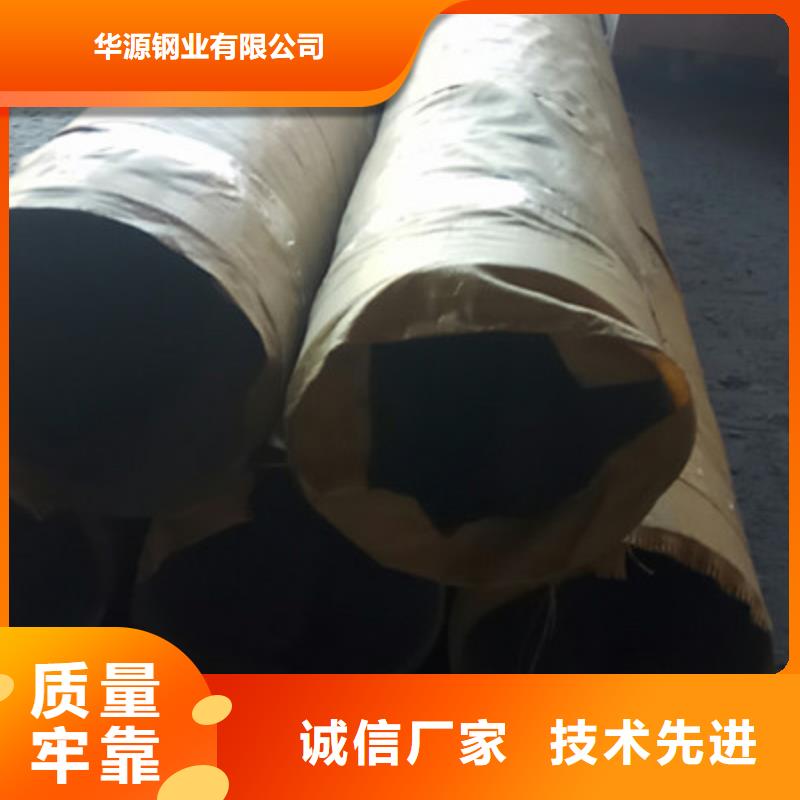 工业不锈钢管-304不锈钢管产地源头好货
